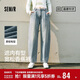 森馬（Semir）森柔牛仔|牛仔褲女寬松錐形褲舒適2025春季長(cháng)褲顯高109125124003