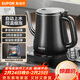 蘇泊爾（SUPOR）自動(dòng)上水壺多段恒溫煮茶泡茶燒水壺電熱水壺電茶爐開(kāi)水壺304不銹鋼電水壺保溫家用辦公SW-08C06