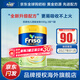 美素佳兒（Friso）【官方直供】港版美素佳兒金裝嬰幼兒奶粉力 含HMO益生菌荷蘭進(jìn)口 美素2段400g(6-12個(gè)月)