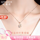 紀梵哲輕奢四葉草項鏈女士瑪瑙吊墜手鏈214情人節新年生日禮物送女友 玫瑰金色四葉草項鏈