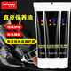 皇宇（solunar）鞋油黑色無(wú)色通用真皮皮鞋保養護理清潔擦鞋神器刷套裝皮革保養油 新款保養油黑色 60g 1支