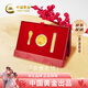 中國黃金（CHINA GOLD）黃金碗筷三件套足金嬰兒寶寶滿(mǎn)月周歲禮物新生兒見(jiàn)面禮紀念品 京速達-寶寶周歲禮-約1g