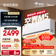 美的空調 空界M5 大1.5匹新一級能效  舒適風(fēng)節能省電 【純銅管】 臥室空調掛機國家補貼KFR-35GW/M5