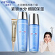 溫碧泉（WETHERM）護膚品套裝水乳男女 補水滋潤長(cháng)效保濕組合套裝 化妝品 生日禮物 【3件套】水+乳+蘊能眼霜