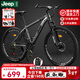 JEEP吉普山地自行車(chē)成人可鎖死變速碟剎男女學(xué)生運動(dòng)通勤山地車(chē)-RC750 高級灰 27.5寸（適合身高170-190cm) 27速-運動(dòng)健身【鋼架】