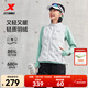 特步（XTEP）2000公里跑步外套羽絨服冬季新品羽絨馬甲女專(zhuān)業(yè)訓練上衣 淺苔灰 L
