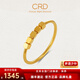 CRD克徠帝黃金戒指轉運方糖足金999戒指可轉動(dòng)光面空心送節日禮物 1.1g 12#