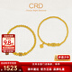 CRD克徠帝國風(fēng)四合如意鎏彩轉運珠手串足金999黃金手鏈節日禮物 10g 不帶鎏彩 HN00307A 6.5#[16.25cm]