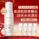 玉蘭油（OLAY）水光小白瓶30ml美白精華液抗糖提亮去黃補水化妝品護膚品新年禮物