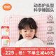 良良（liangliang）嬰兒枕頭科學(xué)塑型0-3-6歲兒童枕定型枕糾正頭型睡圓頭套四季禮盒 【護型plus】 0-3歲小兔兔 雙枕套