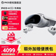 PICO4 Ultra MR【加送便攜包+近視鏡片】混合現實(shí)一體機無(wú)線(xiàn)串流Steamvr高清AI智能眼鏡 12G+256G先鋒版