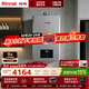 林內（Rinnai）【小蠻腰Max】燃氣熱水器16L 全量水伺服恒溫0.5℃調溫16GD72以舊換新20/24升 16L GD72【小蠻腰Max】全量水伺服恒溫