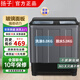 揚子半自動(dòng)洗衣機大容量家用雙桶雙缸洗衣機脫水雙筒 9.0公斤不銹鋼雙桶-單人款 雙缸