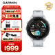 佳明（GARMIN）FR265S心率跑步戶(hù)外運動(dòng)智能手表生日禮物Forerunner265S月光白