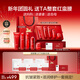 韓束紅蠻腰5件套護膚品禮盒水乳套裝抗皺緊致化妝品生日新年禮物女生