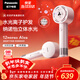 松下（Panasonic）【歐陽(yáng)娜娜同款】花芯電吹風(fēng)家用高速護發(fā)吹風(fēng)機納諾怡水光離子送女友新年禮物芍藥粉EH-JNW6A