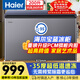 海爾（Haier）寶藍200升冰柜家用-35度超低溫大容量無(wú)需頻繁除霜小型300升以下冷凍柜冰箱BC/BD-200GHPCJZ補貼