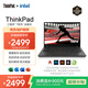 聯(lián)想ThinkPad工程師T系列14英寸酷睿i5/i7筆記本電腦商務(wù)學(xué)生辦公輕薄本工作站 酷睿i5滿(mǎn)血增強版（中端/主流選擇） 指紋解鎖/背光鍵盤(pán)/千兆網(wǎng)線(xiàn)接口 24GB運行內存 - 512GB固態(tài)硬