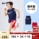 NIKE 耐克小童裝男童 DRI-FIT 速干背心短褲2件套25新款兒童運動(dòng)套裝