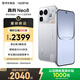 realme真我Neo8 OPPO 第五代驍龍8 165Hz三星高刷屏 5000萬(wàn)潛望長(cháng)焦 智能游戲拍照手機12+256白 國家補貼