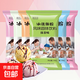 冰淇淋粉100g袋裝多口味家用簡(jiǎn)單自制DIY冰激凌雪糕冰淇凌專(zhuān)用粉 六種不同口味【共12袋】