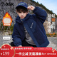 ASK JUNIOR兒童棉服男童冬中大童夾棉保暖棉衣外套青少年棉襖 藏青色 150