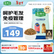 麥富迪狗糧 藻趣兒狗糧成犬糧牛肉螺旋藻 均衡營(yíng)養15kg/30斤