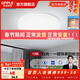 歐普照明（OPPLE）臥室吸頂燈具走廊燈過(guò)道燈陽(yáng)臺玄關(guān)燈簡(jiǎn)約小吸頂燈三防一體快裝 呵護光【白光】13W/1200lm直徑25cm