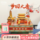 同趣夢(mèng)回大唐八音盒拼裝積木玩具立體拼圖音樂(lè )桌面擺件模型生日禮物女