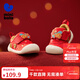 迷你巴拉巴拉加絨學(xué)步鞋男女童嬰童止滑紅色2025年新款【穩墩墩】 紅色調00366 22