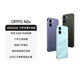 OPPO A6v 5G 6500mAh 六年長(cháng)壽大電池 至高 16GB 內存拓展 六年久用流暢【新品上市】國家補貼 冰川藍 8GB+256GB