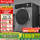 威力（WEILI）滾筒洗衣機 12KG變頻大容量洗烘一體 祛味空氣洗蒸汽除菌 BLDC 送裝一體XQG120-1428DPHX國家補貼