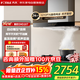 方太抽油煙機24立方大吸力 歐式頂吸巡航直流變頻風(fēng)量1010Pa大風(fēng)壓揮手智控03-EMD20T以舊換新國家補貼