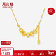 周六福五帝錢(qián)黃金項鏈女足金吊墜生日禮物計價(jià)A0615182 約5.71g 40+5cm