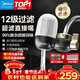 美的（Midea）凈水器水龍頭臺式前置凈水機家用廚房過(guò)濾器自來(lái)水直飲超濾機可視化可清洗濾芯除垢除氯 一機4芯【80%客戶(hù)選擇】