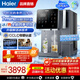 海爾（Haier）鮮活冰塊凈水器臺式即熱免安裝凈飲機 反滲透過(guò)濾母嬰認證冷熱直飲一體 鮮活冰熱礦泉直飲+2年套裝 【送原裝濾芯更劃算】