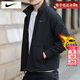 耐克（NIKE）外套春季男裝 2026新款運動(dòng)服立領(lǐng)休閑防風(fēng)衣加絨保暖夾克 內里加絨/Therma-FIT/曬圖退10 L 【175】體重130~150斤左右