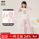 瑁恩·瑁愛(ài)（Mn·Mo）女童加厚純棉內衣套裝兒童秋衣秋褲舒絨熱力棉保暖打底衣 旋轉樂(lè )園中領(lǐng)(油畫(huà)粉) 140 建議身高約125-130厘米