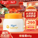 強生（Johnson）嬰兒蜂蜜防皴霜60g 兒童寶寶面霜滋潤補水保濕潤膚霜秋冬護膚 蜂蜜防皴霜60g*1瓶