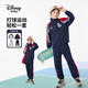 迪士尼（Disney）童裝男童運動(dòng)套裝兒童拉鏈外套褲子2026春裝新款中大童兩件套潮酷