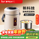 ymer自帶可插電加熱超長(cháng)保溫飯盒24小時(shí)上班族【恒溫保溫桶大號】