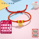謝瑞麟（TSL）黃金手鏈寶寶款小胖福硬金編織手繩滿(mǎn)月禮物X5252 約0.4g 