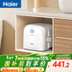 海爾（Haier）國家補貼小廚寶電熱水器8升 ES8-FY22 隱藏后出水 一級能效節能2200W速熱廚房衛浴小尺寸儲水式