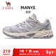 駱駝（CAMEL）漫野復古慢跑步女鞋網(wǎng)面透氣運動(dòng)鞋子 K25B09L7071 銀白色 38