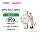 OPPO Watch X2 Mini 明日金【國家補貼】孫穎莎同款 oppo手表男女智能運動(dòng)健康手表