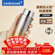 樂(lè )扣樂(lè )扣（LOCK&LOCK）純鈦保溫杯燜茶水杯男女戶(hù)外便攜直身設計隨手杯金色300ml
