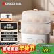 志高（CHIGO）煮蛋器蒸蛋器 電蒸鍋雙層多功能早餐煮蛋機 防干燒蒸蛋神器 可煮16個(gè)蛋【配蒸碗+量杯】JPZDQ906