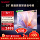 SHARP夏普經(jīng)濟款 55英寸夏普自研畫(huà)質(zhì)算法 金屬全面屏2+32GB 4K超高清高畫(huà)質(zhì)智慧語(yǔ)音電視4T-C55GK5000A