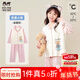 瑁恩·瑁愛(ài)（Mn·Mo）秋冬女童純棉長(cháng)袖睡衣兒童2025新法蘭絨中大童女孩家居服 【棉毛加厚】芭蕾小熊(油畫(huà)粉) 110 建議身高約100厘米