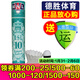亞獅龍（RSL） 羽毛球 耐打穩定 比賽訓練用球12只裝/桶 RSL10號 1筒 76速